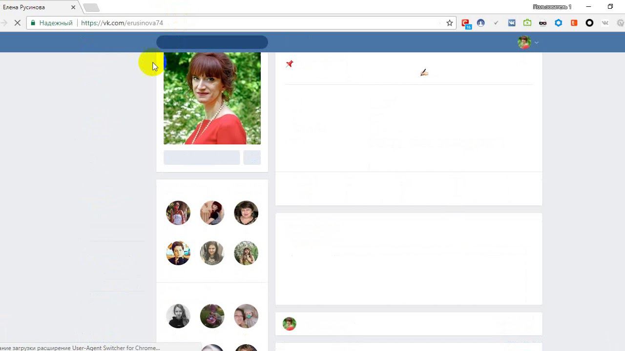 Как в ВК скачать и сохранить голосовое сообщение смотреть онлайн