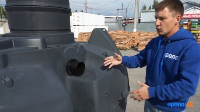 Общая работа системы - UPONOR SAKO смотреть онлайн