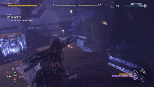 Horizon Forbidden West - прохождение [113] - русские субтитры