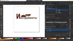 Как рисовать логотип в программе Inkscape урок № 1