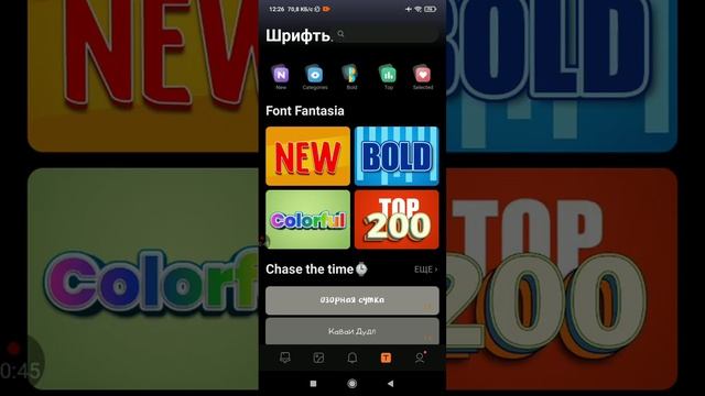 тутор как сделать обои на телефон надеюсь я вам чуть чуть помогла:3#видео #тутор смотреть онлайн