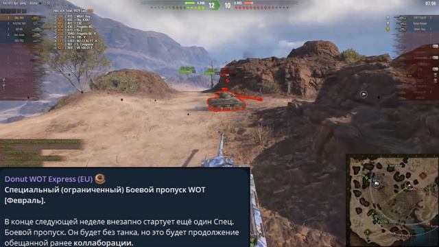 Разработчики сошли с ума! Новый секретный марафон и боевой пропуск уже в феврале! WoT смотреть онлайн