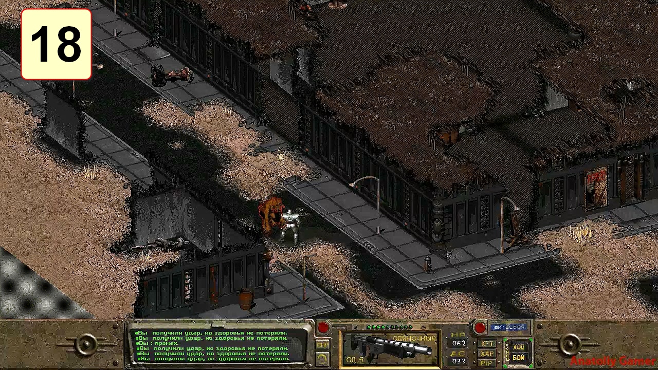 Прохождение ►Fallout◄【• Выпуск• #18】