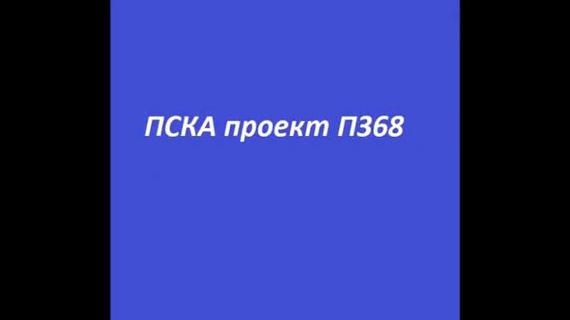 13 ОБСКР В/ч 2537.Ленинское.Корабли и катера смотреть онлайн