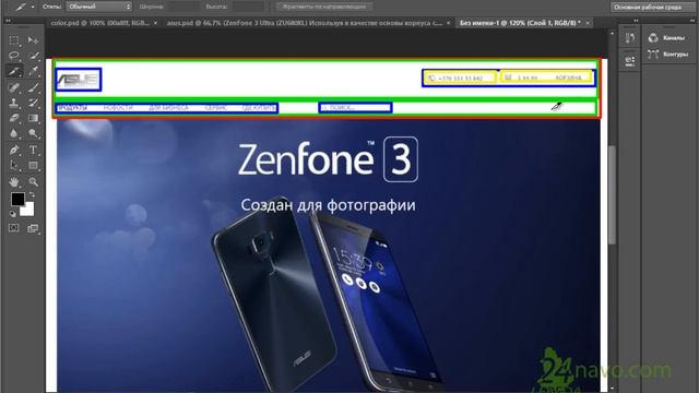 4.1 Написание header в index.html смотреть онлайн