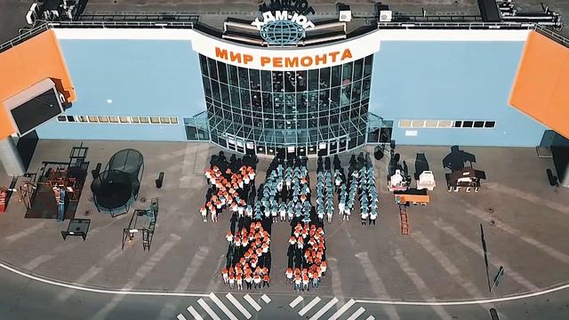 Флешмоб в ТЦ "Мир ремонта" ХДМ-ЮГ смотреть онлайн