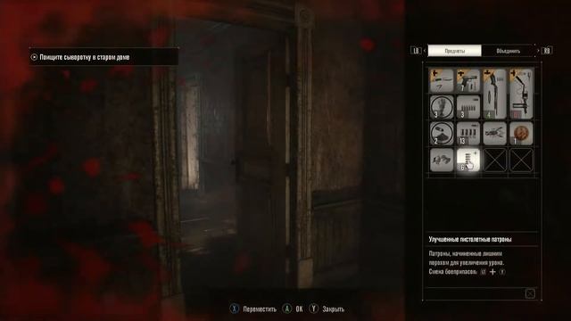 ИНСЕКТОФОБИЯ В СТАРОМ ДОМЕ ► Boroda Play ► Прохождение игры Resident Evil Biohazard #4 gameplay смотреть онлайн