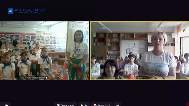 Яхромская школа № 1 расширяет сотрудничество с беларусскими коллегами смотреть онлайн