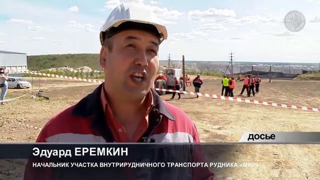 Эдуард ЕРЕМКИН лучший ПДМщик АЛРОСА смотреть онлайн