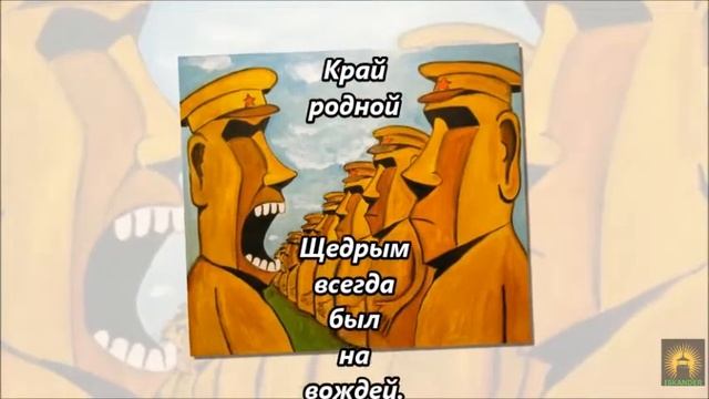 Край родной смотреть онлайн