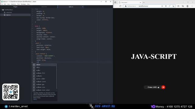 Анимация текста. Эффект волны | Animation text. Effect Wave | HTML | CSS смотреть онлайн