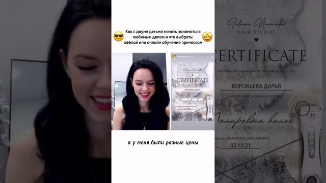 Как с 2-мя детьми начать заниматься любимым делом смотреть онлайн