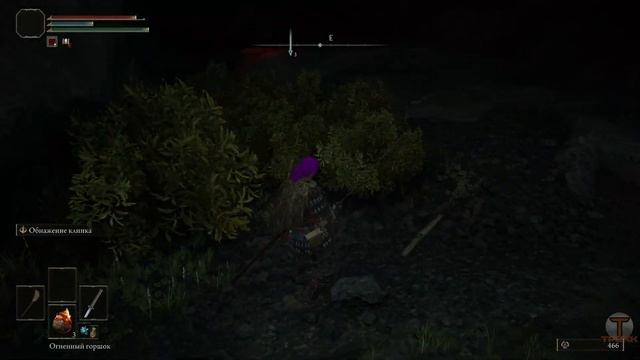 #18 Грязная пещера; Сожженные руины [Elden Ring] смотреть онлайн