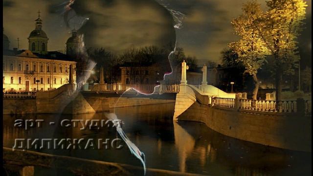 Осень