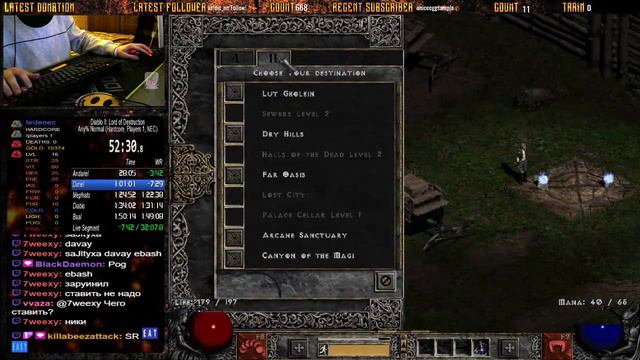 Diablo 2 speedruns: HC any% Normal p1 Necromancer (1:44:35) [WR] смотреть онлайн