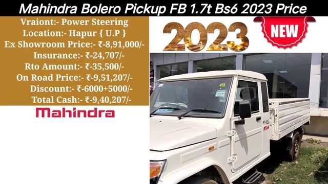 2023 Mahindra Bolero Pickup FB 1.7t Bs6 Price | On Road Price | ₹-71,999 डाउनपेमेंट | + डिस्काउंट भ смотреть онлайн