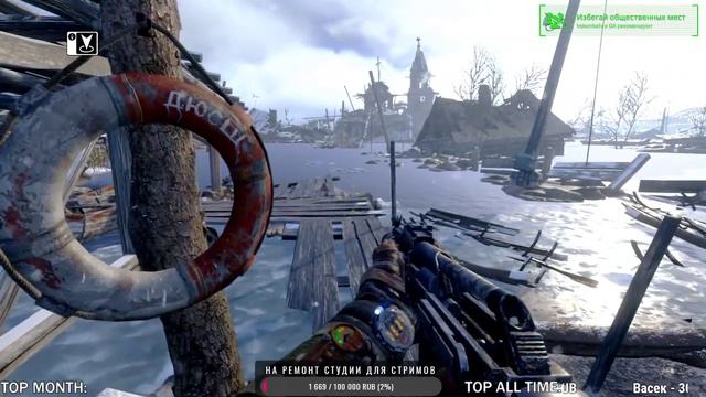 Metro Exodus 60 фпс 1 ключ кадра бикуб 720 контраст+