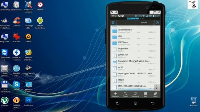 Как сохранить и восстановить SMS на Андроид(Titanium Backup) смотреть онлайн