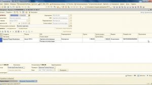 Учет заработной платы сотрудников