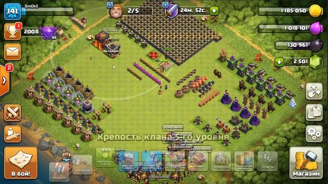 Правильный переход на 10 ТХ. Начальное развитие на 10 ТХ в Clash of Clans. Клеш оф кленс смотреть онлайн