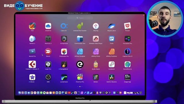 Программы на macbook M1 | Подборка Zyablow Media смотреть онлайн
