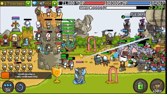GROW CASTLE | Стрим обзор 333333 волн настраиваем билд Омегалул с ГЛ в Гроу Касл / ДР скоро =) смотреть онлайн