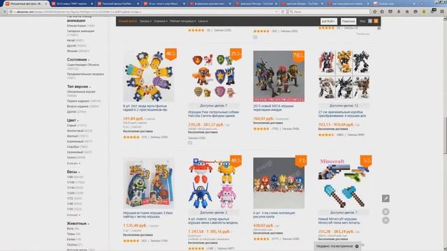 Заработок в интернете \ Раскрутка канала с помощью алиэкспресс