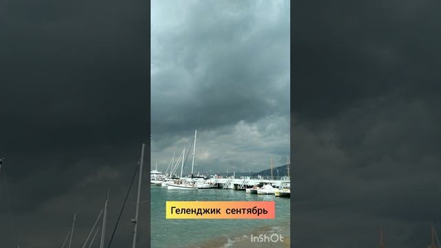 Море в сентябре смотреть онлайн
