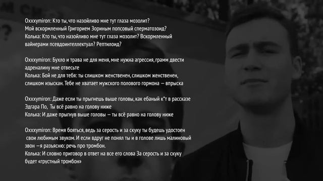 ТОП 3 ПЕСНИ ОТ МС смотреть онлайн