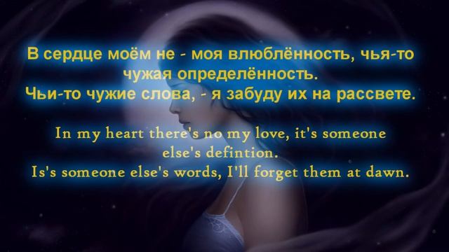 Vintage - Sign of Aquarius/Винтаж - Знак Водолея lyrics смотреть онлайн