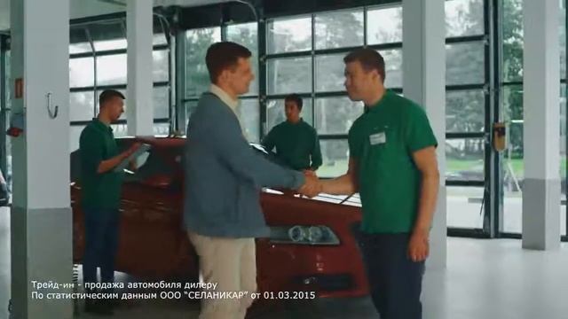 CarPrice.ru – сервис по продаже подержанных автомобилей номер один в России