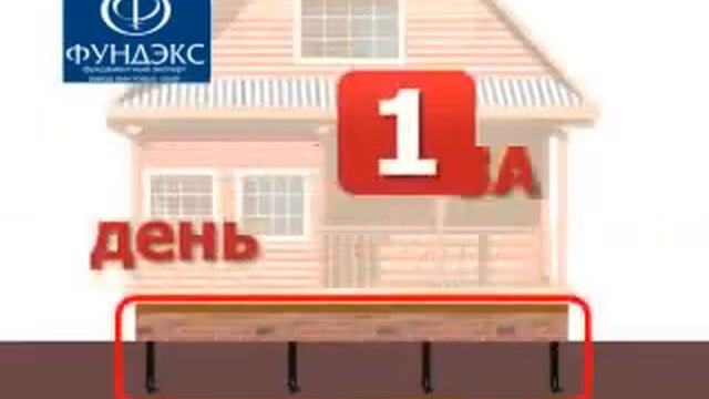 фундамент своими руками из кирпича смотреть онлайн