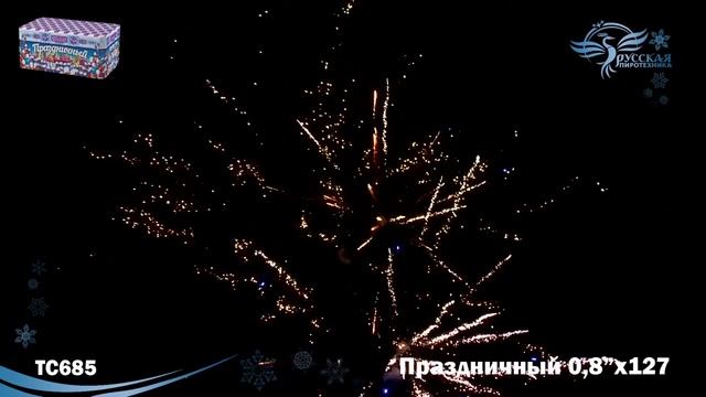 Салют Праздничный 127 залпов смотреть онлайн