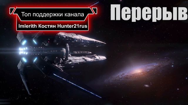 Фанфик. Mass Effect: Andromeda. Воелд. База Кетов. Сложность: безумие. смотреть онлайн