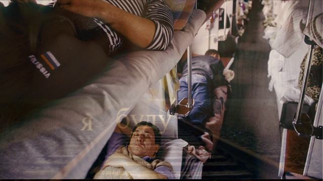 ПРОВОДНИЦА смотреть онлайн