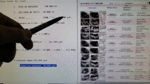 ОТЗЫВ АвтоПриморье / АкираАвто Обман клиентов / СКРЫТАЯ КОМИССИЯ