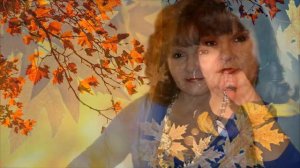 «Засентябрило» София Ротару Николай Расторгуев. Авторское видео В.. Фроловой(Сидельниковой)