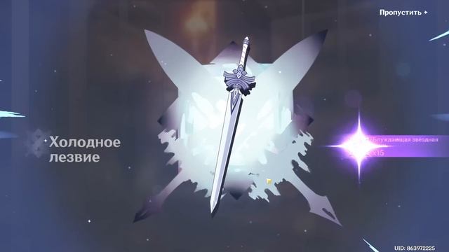 ОТКРУТИЛ 600 КРУТОК НА АЗИИ | КРУТКИ НА АЗИИ | Genshin Impact