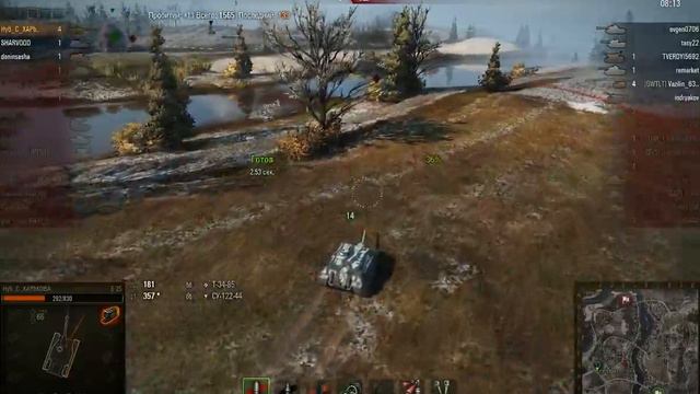 Эрленберг - Е-25 Рэдли-Уолтерс,Защитник смотреть онлайн