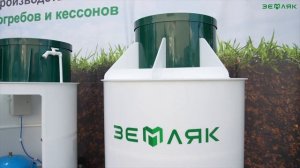 Производство и описание кессонов «ЗЕМЛЯК»