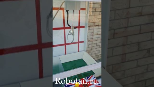 "Телефон" Призовой автомат Кран-Машина смотреть онлайн