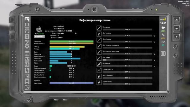 Will To Live Online и Stay Out. Сравнение. смотреть онлайн