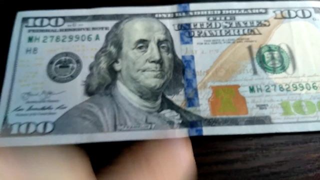 100 долларовая купюра проверка на подлинность по быстрому смотреть онлайн