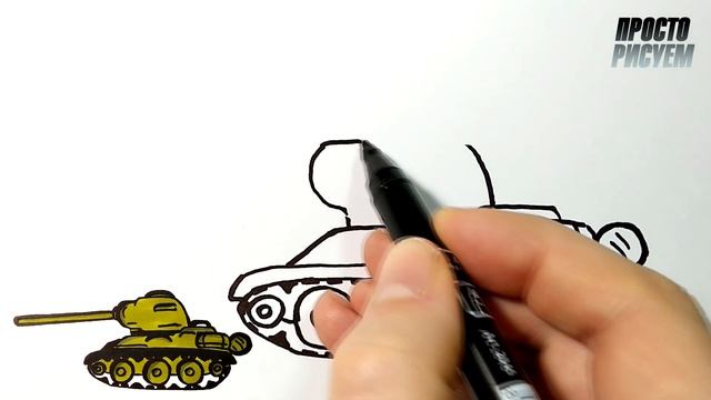 Как нарисовать ТАНК, Просто рисуем смотреть онлайн