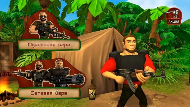игра Инсектоиды Вторжение приложение в контакте смотреть онлайн