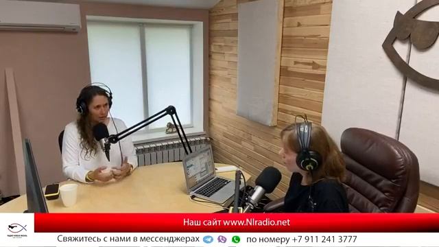 Восстановление целостности: Светлана Кучеренко на радио «Новая жизнь» смотреть онлайн