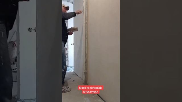 установка маяка из ротбанда смотреть онлайн