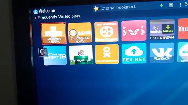 COMO ESTALAR SMART IPTV E FORK PLAYER NA SMART TV SAMSUNG CS IPTV смотреть онлайн