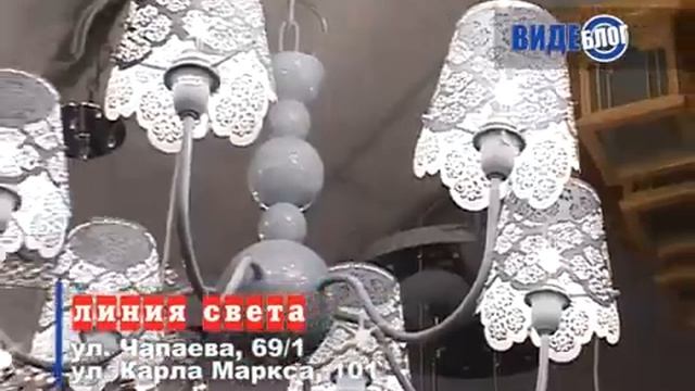 Линия света смотреть онлайн