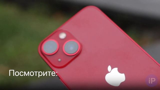 Один тест камеры iPhone 13, который скажет всё | iPhones.ru смотреть онлайн